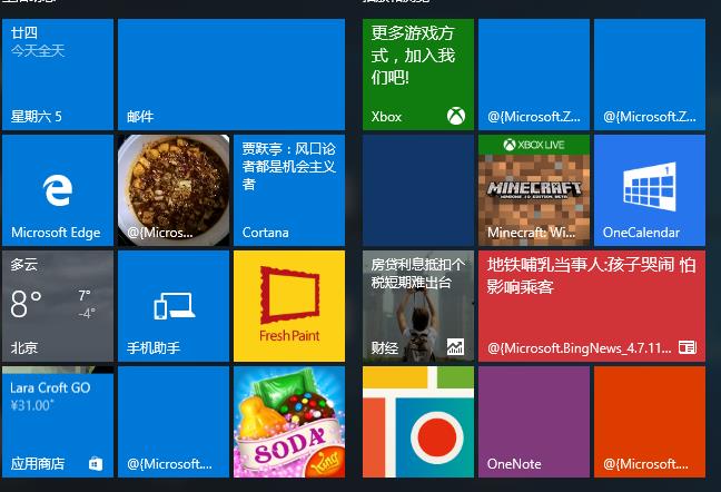 [系统教程]Win10系统出错怎么修复系统？建议使用MediaCreationTool工具一键修复