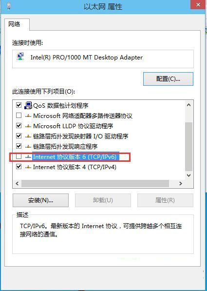 [系统教程]Win10改如何优化？25项Win10优化设置让Win10系统快速如飞！