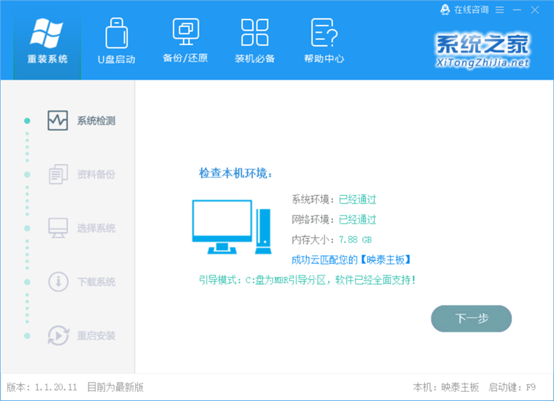 [系统教程]Win10系统出错怎么修复系统？建议使用MediaCreationTool工具一键修复