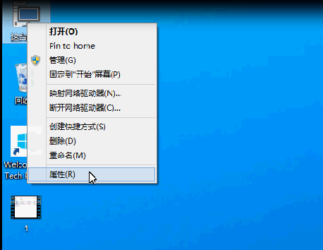 [系统教程]Win10如何修改电脑用户名？