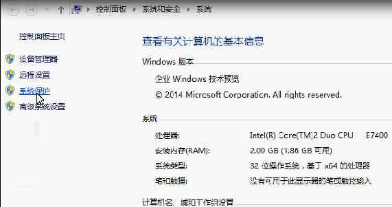 [系统教程]Win10如何修改电脑用户名？