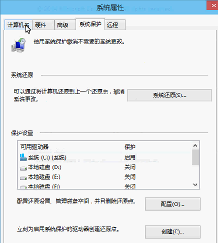 [系统教程]Win10如何修改电脑用户名？