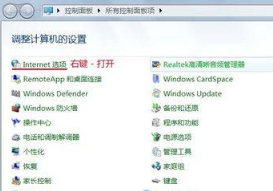 [系统教程]Win7系统下IE浏览器提示cookie被禁用怎么办？