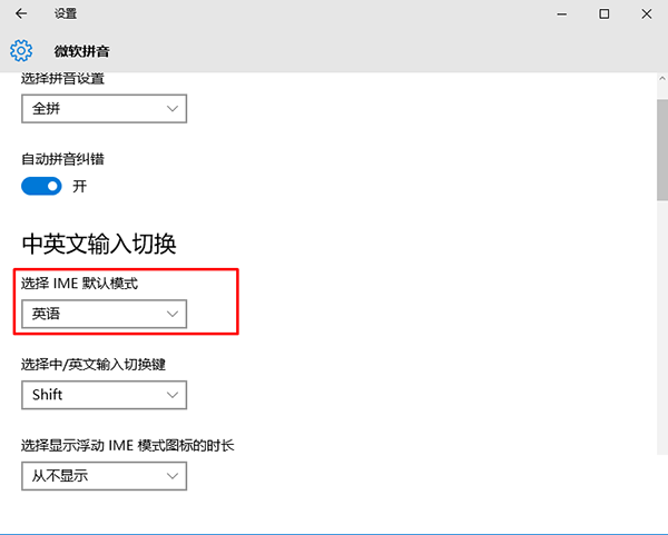 [系统教程]Win10改如何优化？25项Win10优化设置让Win10系统快速如飞！