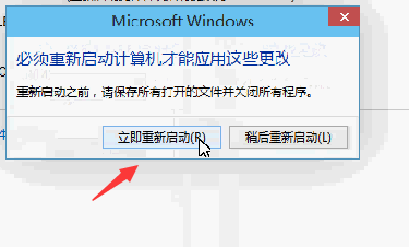 [系统教程]Win10如何修改电脑用户名？