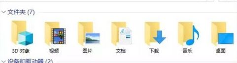 [系统教程]Win10改如何优化？25项Win10优化设置让Win10系统快速如飞！