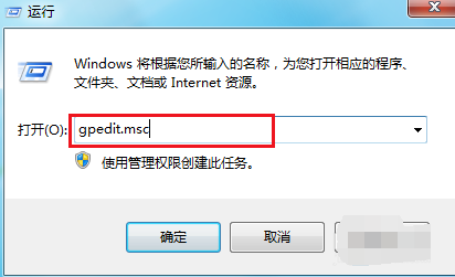 [系统教程]Win7无法关机一直显示正在关机怎么解决？