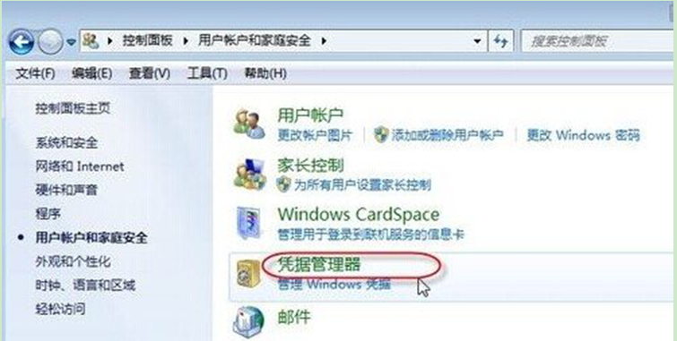 [系统教程]每次重启Win7系统后打印机都显示脱机该怎么办？