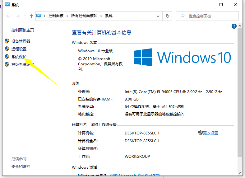 [系统教程]Win10系统怎么进行还原？Win10还原图文详细教程