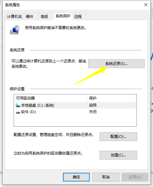 [系统教程]Win10系统怎么进行还原？Win10还原图文详细教程