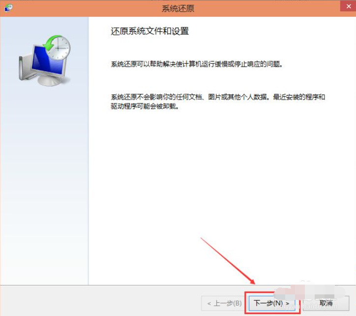 [系统教程]Win10系统怎么进行还原？Win10还原图文详细教程