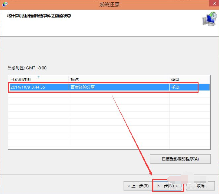 [系统教程]Win10系统怎么进行还原？Win10还原图文详细教程