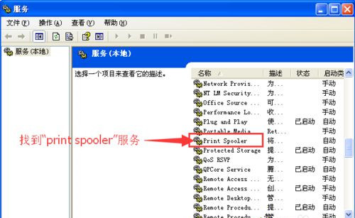 [系统教程]Win7无法打印提示WPS Office发现尚未安装打印机怎么回事？