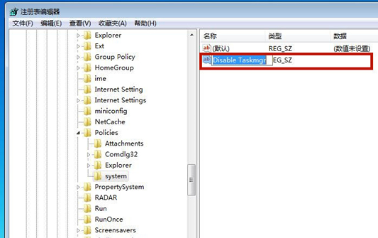 [系统教程]Win7源管理器停止运行怎么办？