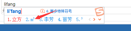 [系统教程]Win10怎样在键盘上打立方符号？