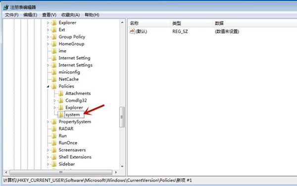 [系统教程]Win7源管理器停止运行怎么办？