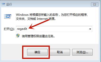 [系统教程]Win7源管理器停止运行怎么办？