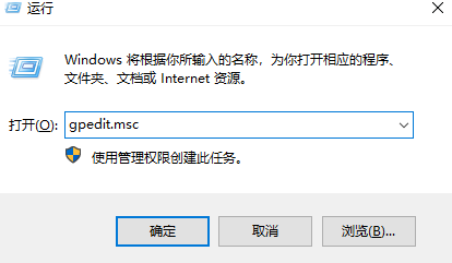 [系统教程]Win10账户是管理员却没有权限怎么办？