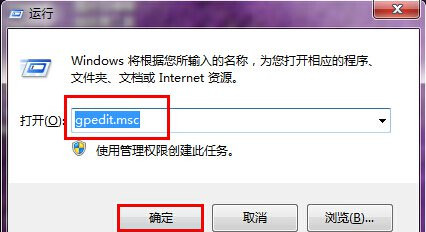 [系统教程]Win7控制面板无法访问怎么办？