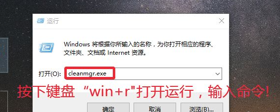 [系统教程]Win10升级系统之后怎么将旧系统删除？