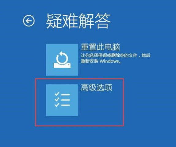 [系统教程]Win10系统升级后重启进入系统黑屏怎么解决？