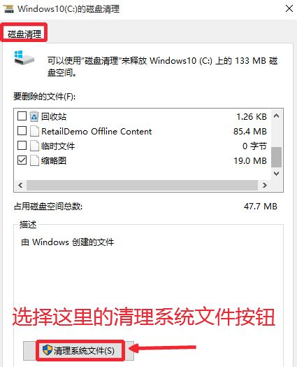 [系统教程]Win10升级系统之后怎么将旧系统删除？