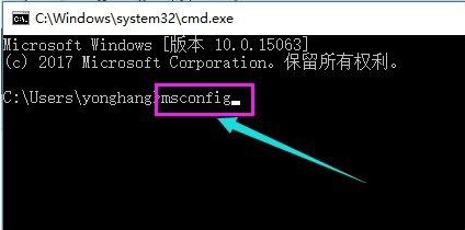 [系统教程]Win10系统升级后重启进入系统黑屏怎么解决？