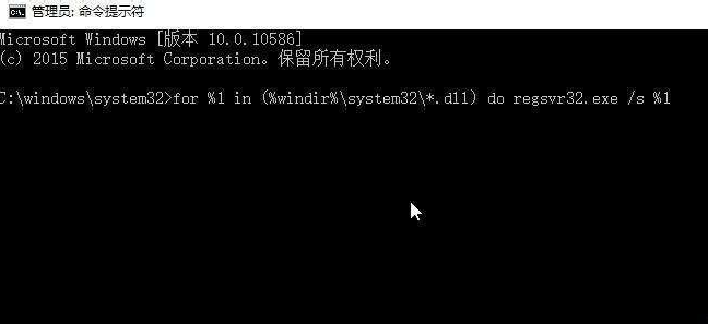 [系统教程]Win10系统升级后重启进入系统黑屏怎么解决？