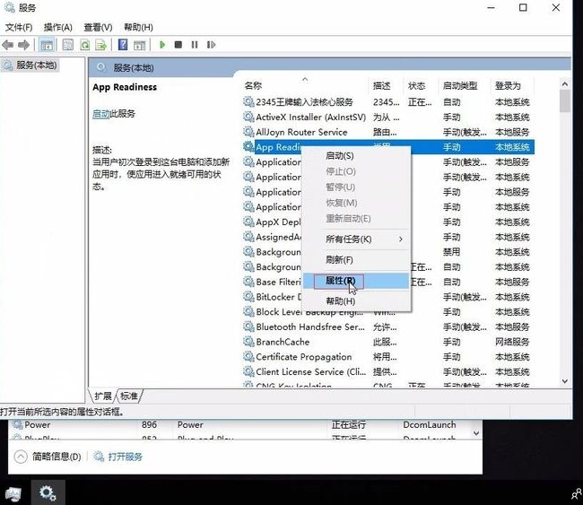 [系统教程]Win10系统升级后重启进入系统黑屏怎么解决？