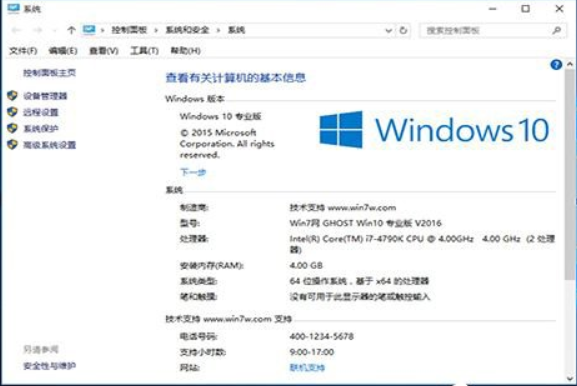 [系统教程]Win10专业版和Win10专业版有什么区别吗？