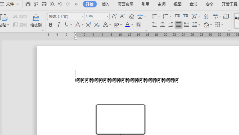 办公软件使用之Wps的word怎么转pdf