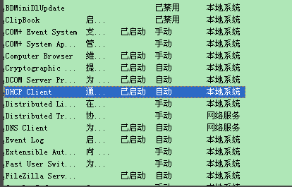 [系统教程]Win7网络感叹号如何解决？