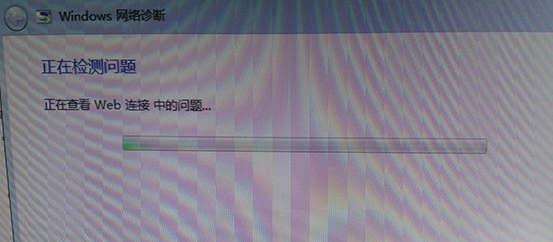 [系统教程]Win7网络感叹号如何解决？