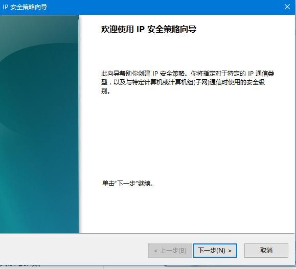 [系统教程]Win10如何关闭445端口？Win10关闭445端口的方法