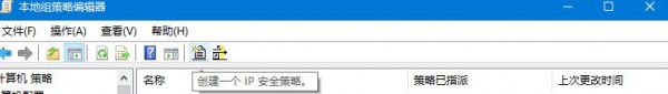 [系统教程]Win10如何关闭445端口？Win10关闭445端口的方法