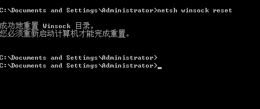 [系统教程]Win7网络感叹号如何解决？