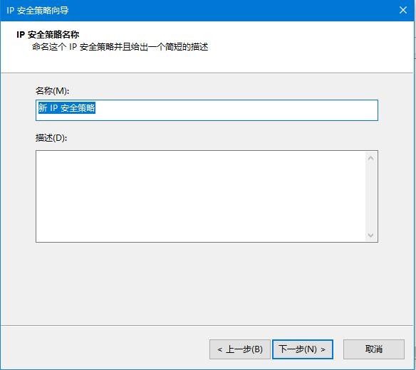 [系统教程]Win10如何关闭445端口？Win10关闭445端口的方法