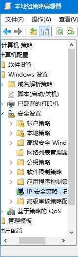 [系统教程]Win10如何关闭445端口？Win10关闭445端口的方法