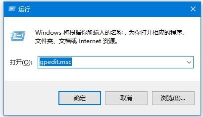 [系统教程]Win10如何关闭445端口？Win10关闭445端口的方法