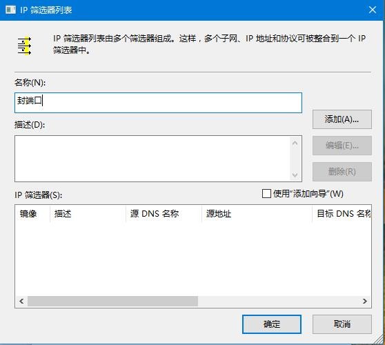 [系统教程]Win10如何关闭445端口？Win10关闭445端口的方法