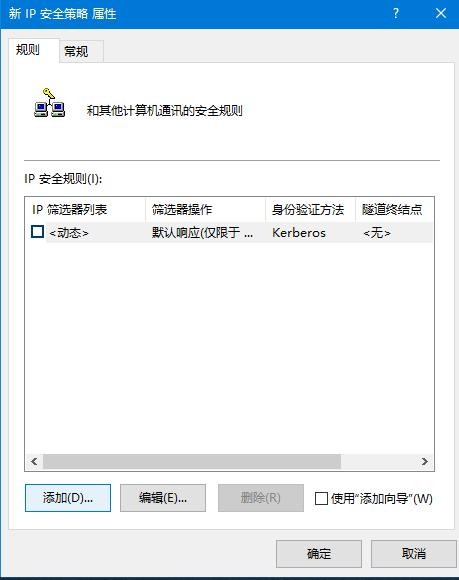 [系统教程]Win10如何关闭445端口？Win10关闭445端口的方法