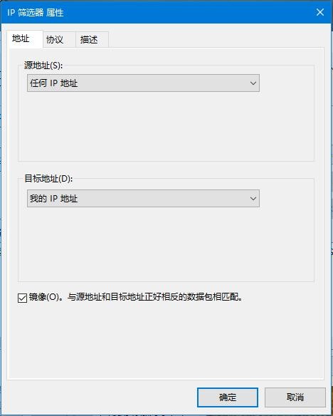 [系统教程]Win10如何关闭445端口？Win10关闭445端口的方法