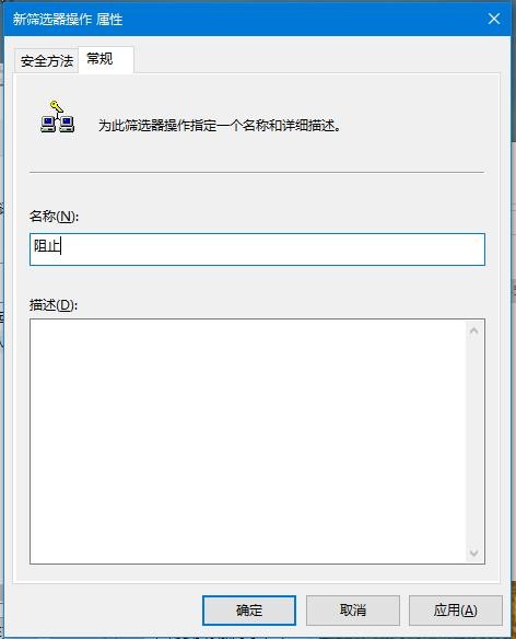 [系统教程]Win10如何关闭445端口？Win10关闭445端口的方法