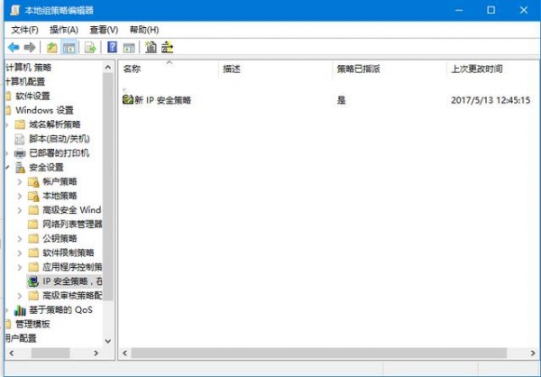 [系统教程]Win10如何关闭445端口？Win10关闭445端口的方法