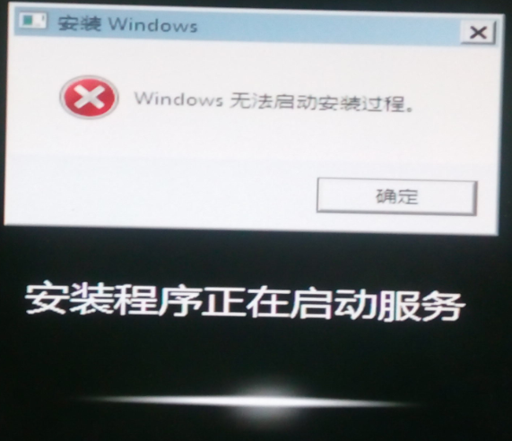 [系统教程]windows7无法启动安装过程