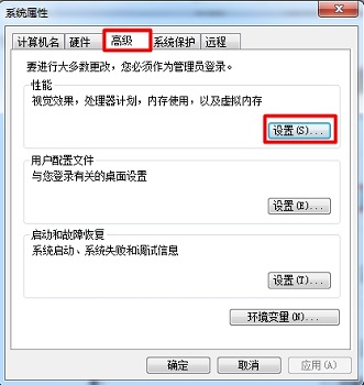 [系统教程]Win7Aero效果如何打开？