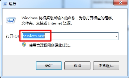 [系统教程]Win7Aero效果如何打开？