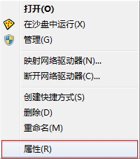 [系统教程]Win7Aero效果如何打开？