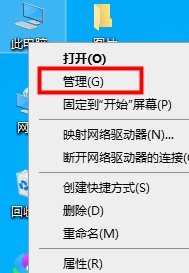 [系统教程]Win10如何优化设置？Win10最详细优化设置教程