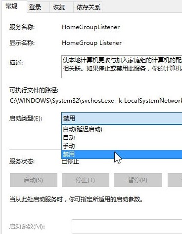 [系统教程]Win10如何优化设置？Win10最详细优化设置教程